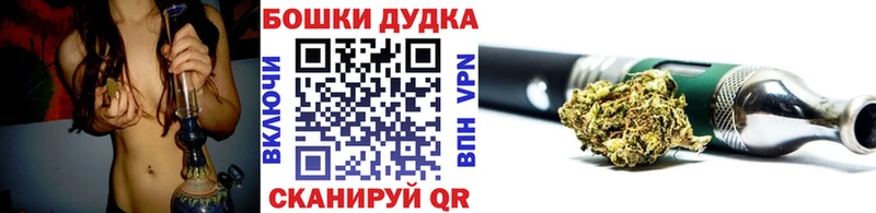 Где купить наркотики Уржум ГАШ КОКАИН Метамфетамин Марихуана АМФ Меф APVP