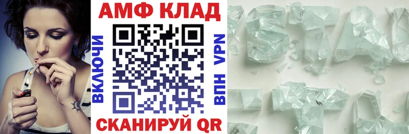 АМФЕТАМИН VHQ Уржум