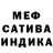 МДМА молли FASON