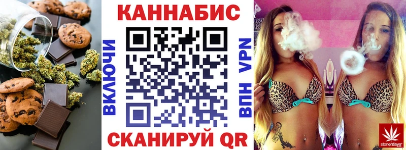 мега рабочий сайт  Уржум  Печенье с ТГК марихуана 