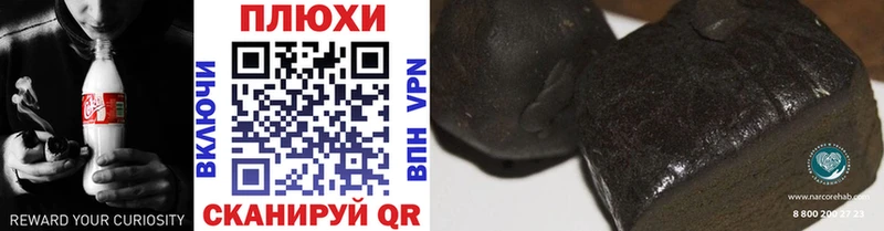 darknet какой сайт  Уржум  Гашиш hashish 