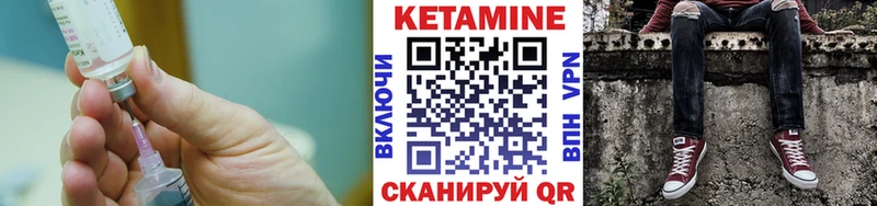 Кетамин VHQ  площадка телеграм  Уржум 