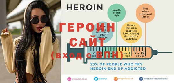 альфа пвп VHQ Пестово