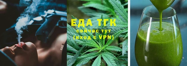 мефедрон VHQ Пересвет