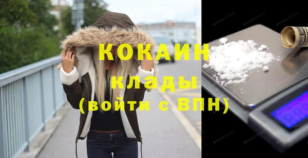 альфа пвп VHQ Пестово