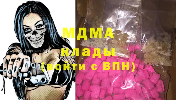 альфа пвп VHQ Пестово