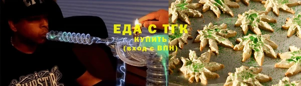альфа пвп VHQ Пестово