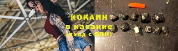 альфа пвп VHQ Пестово