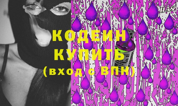 мефедрон VHQ Пересвет