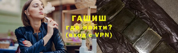 альфа пвп VHQ Пестово