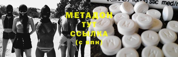 альфа пвп VHQ Пестово