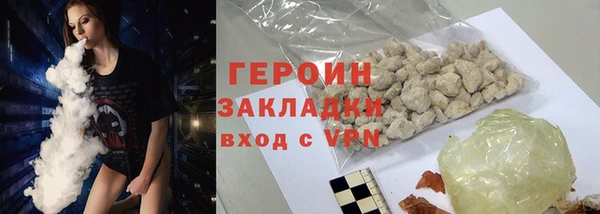 кокаин Переславль-Залесский