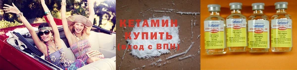 альфа пвп VHQ Пестово