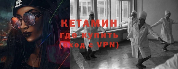 мефедрон VHQ Пересвет