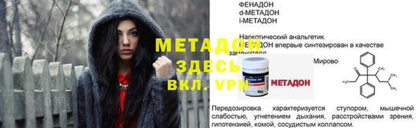 мефедрон VHQ Пересвет