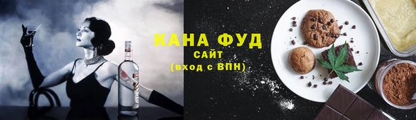 мефедрон VHQ Пересвет