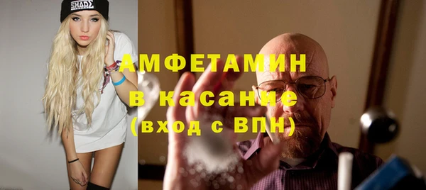 альфа пвп VHQ Пестово