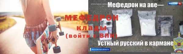 мефедрон VHQ Пересвет