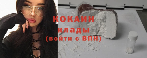 альфа пвп VHQ Пестово