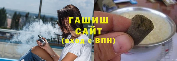 альфа пвп VHQ Пестово