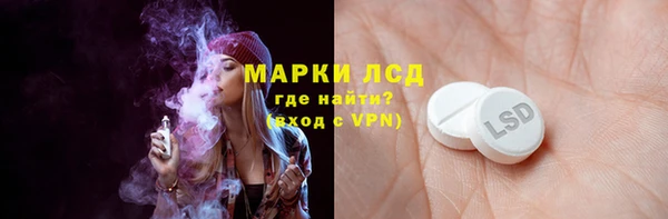 альфа пвп VHQ Пестово