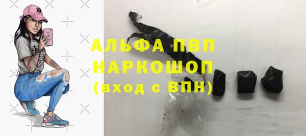 альфа пвп VHQ Пестово