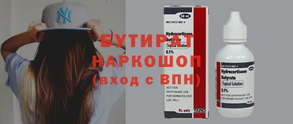 альфа пвп VHQ Пестово