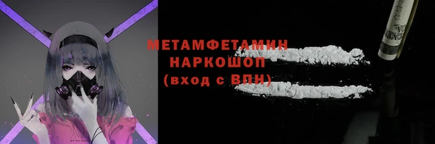 мефедрон VHQ Пересвет