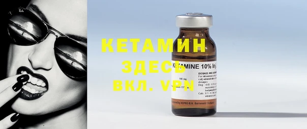 мефедрон VHQ Пересвет
