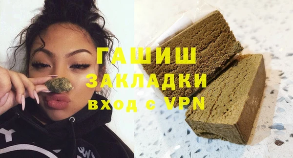 альфа пвп VHQ Пестово