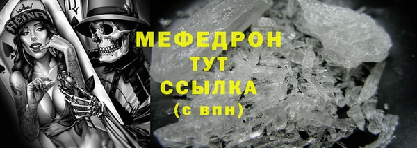 альфа пвп VHQ Пестово