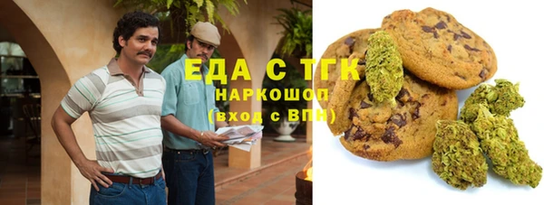 альфа пвп VHQ Пестово