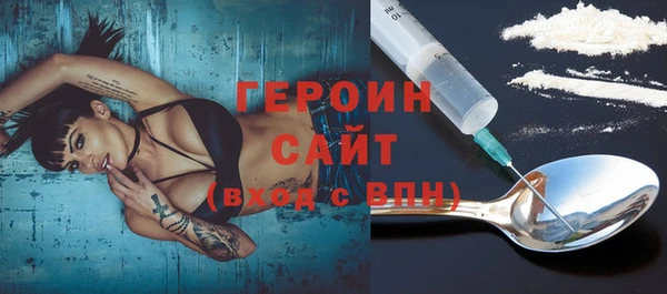 мефедрон VHQ Пересвет