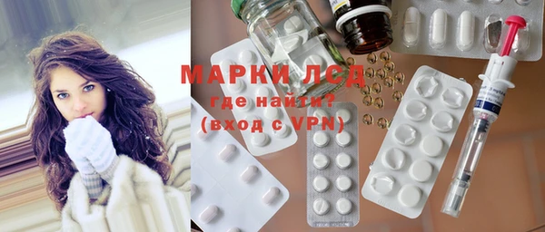 мефедрон VHQ Пересвет
