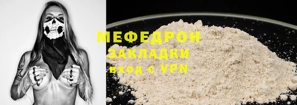 мефедрон VHQ Пересвет