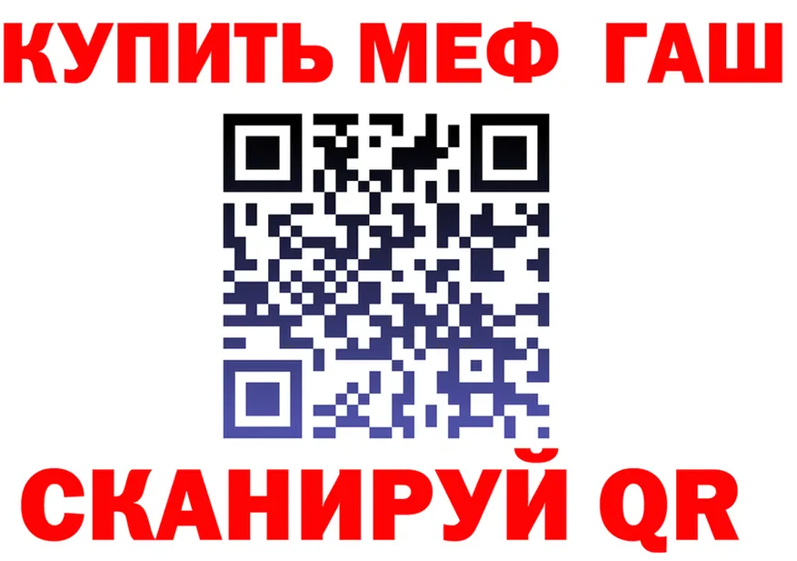ТГК Wax зеркало дарк нет мега Уржум