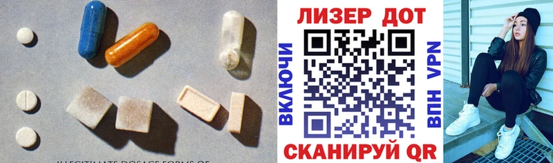 ЛСД экстази кислота  Уржум 
