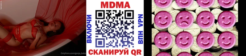 МДМА кристаллы кракен онион Уржум