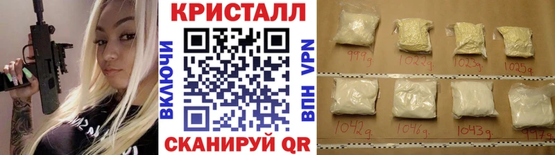 kraken   Уржум  Первитин кристалл  наркота 