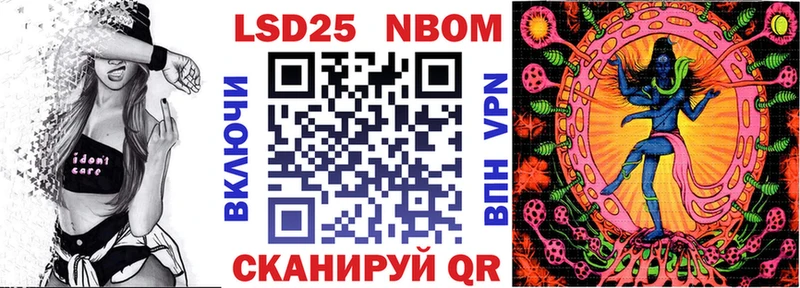 наркошоп  Уржум  Марки 25I-NBOMe 1,8мг 