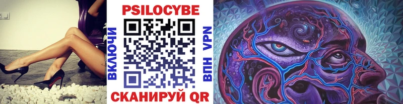 Псилоцибиновые грибы ЛСД  Уржум 